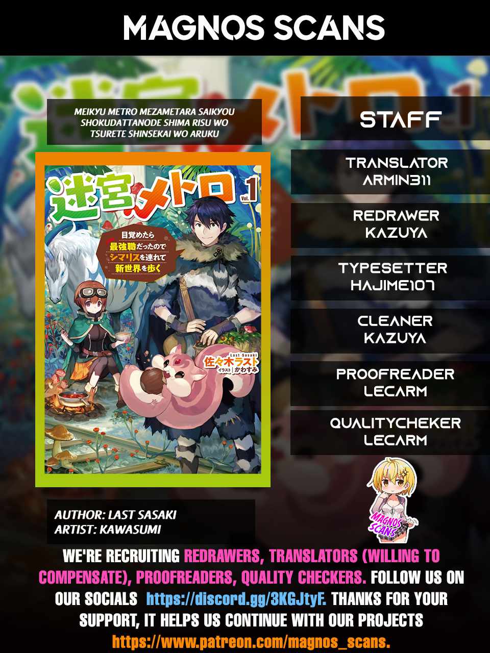 Meikyuu Metro - Mezametara Saikyoushoku Datta node Shima Risu o Tsurete Shinsekai o Aruku Chapter 2 1